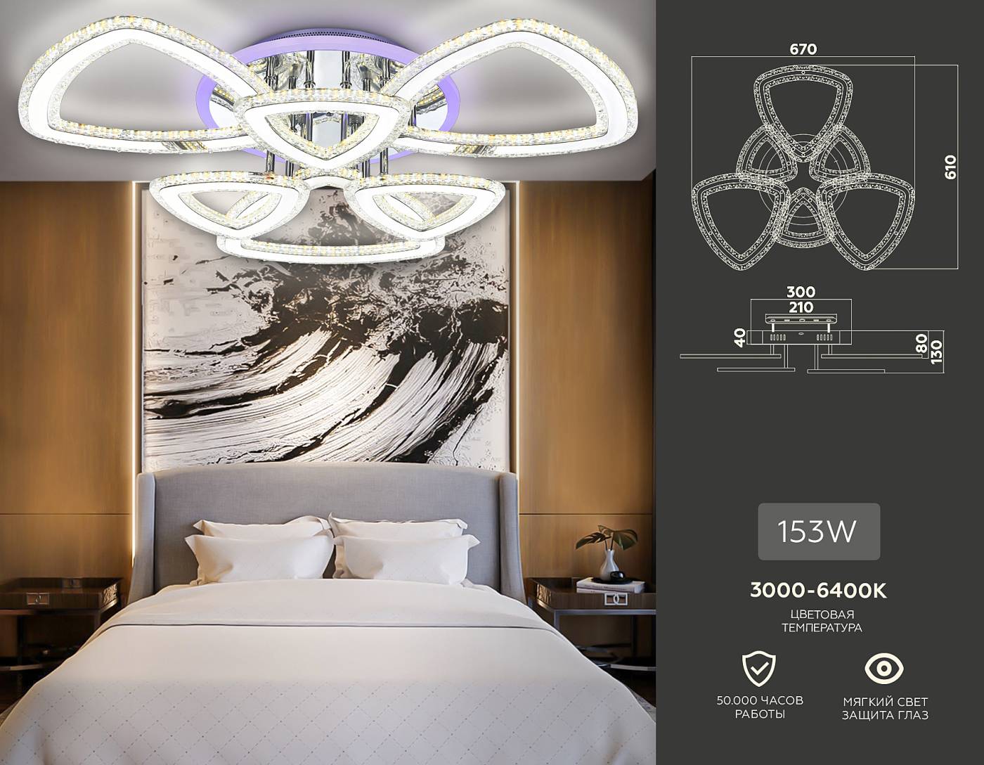 Потолочная люстра Ambrella Acrylica FA8861