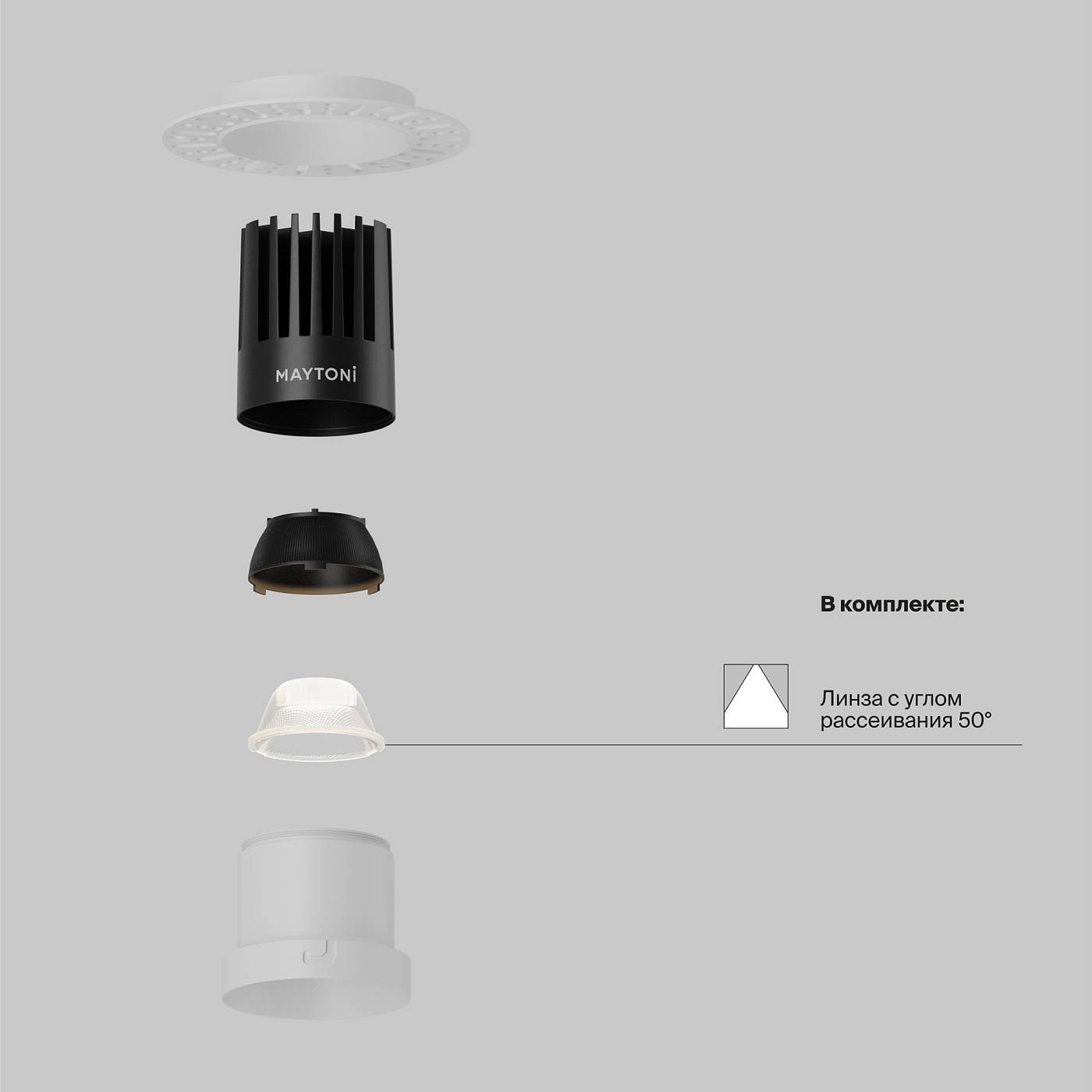 DL122-15W-4K-TRS-W Встраиваемый светильник Maytoni Dip DL122-15W-4K-TRS-W
