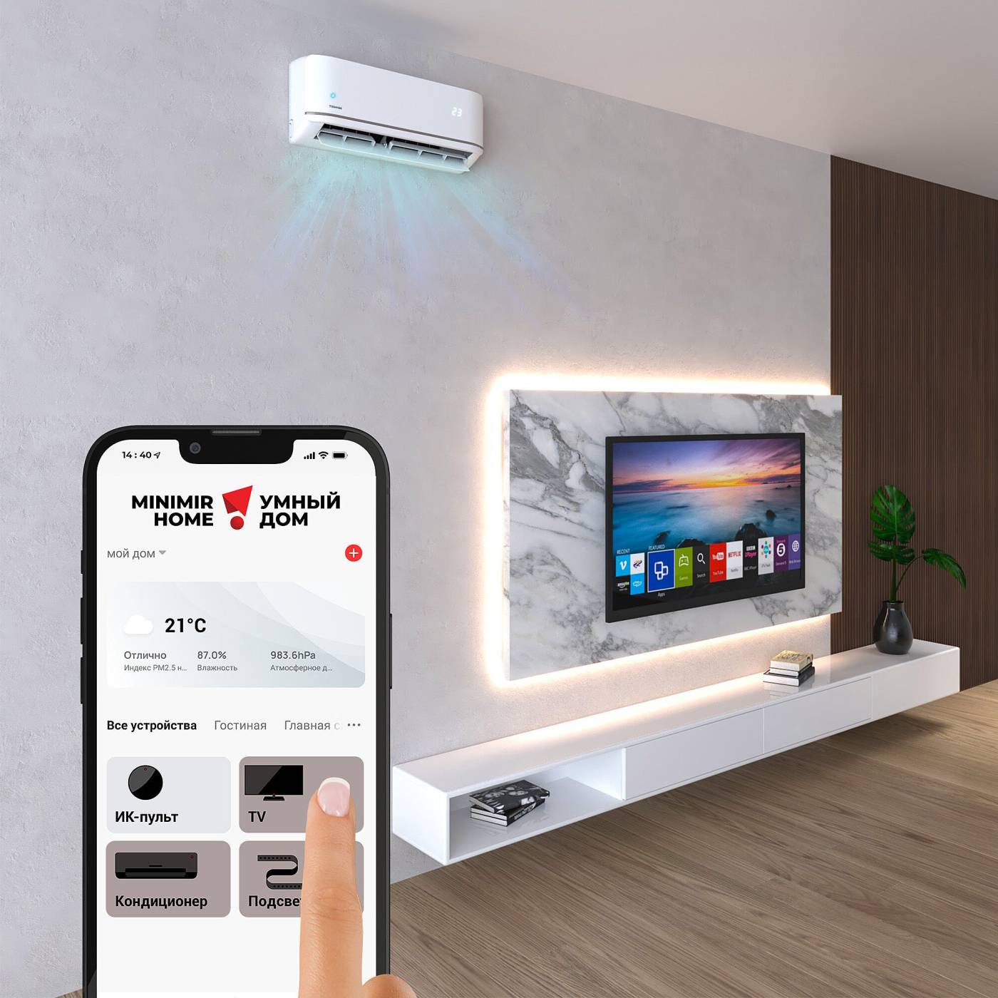 RC004 Умный инфракрасный пульт дистанционного управления Elektrostandard RC004 Умный инфракрасный пульт дистанционного управления