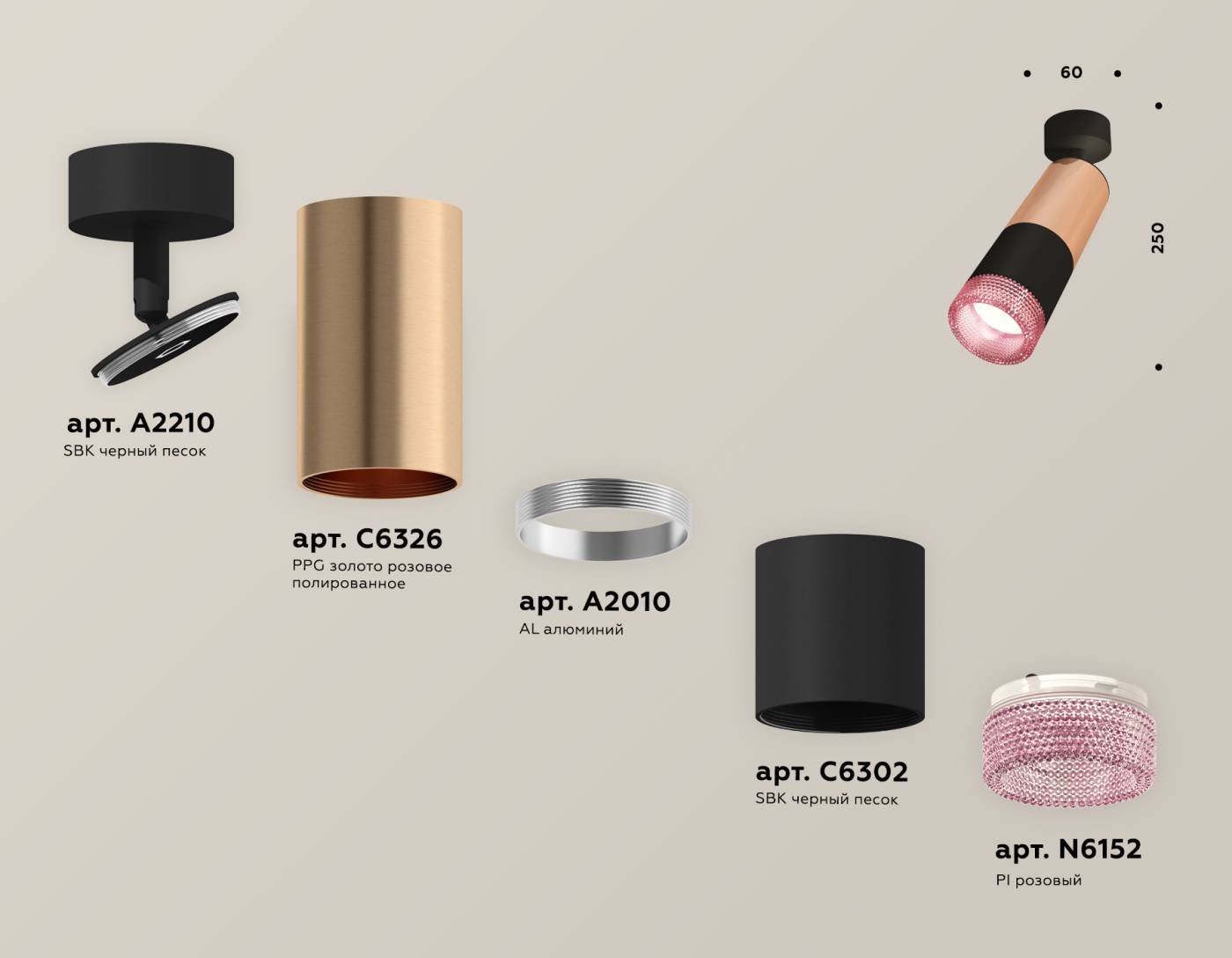 XM6302002 Светильник спот Ambrella Techno XM6302002