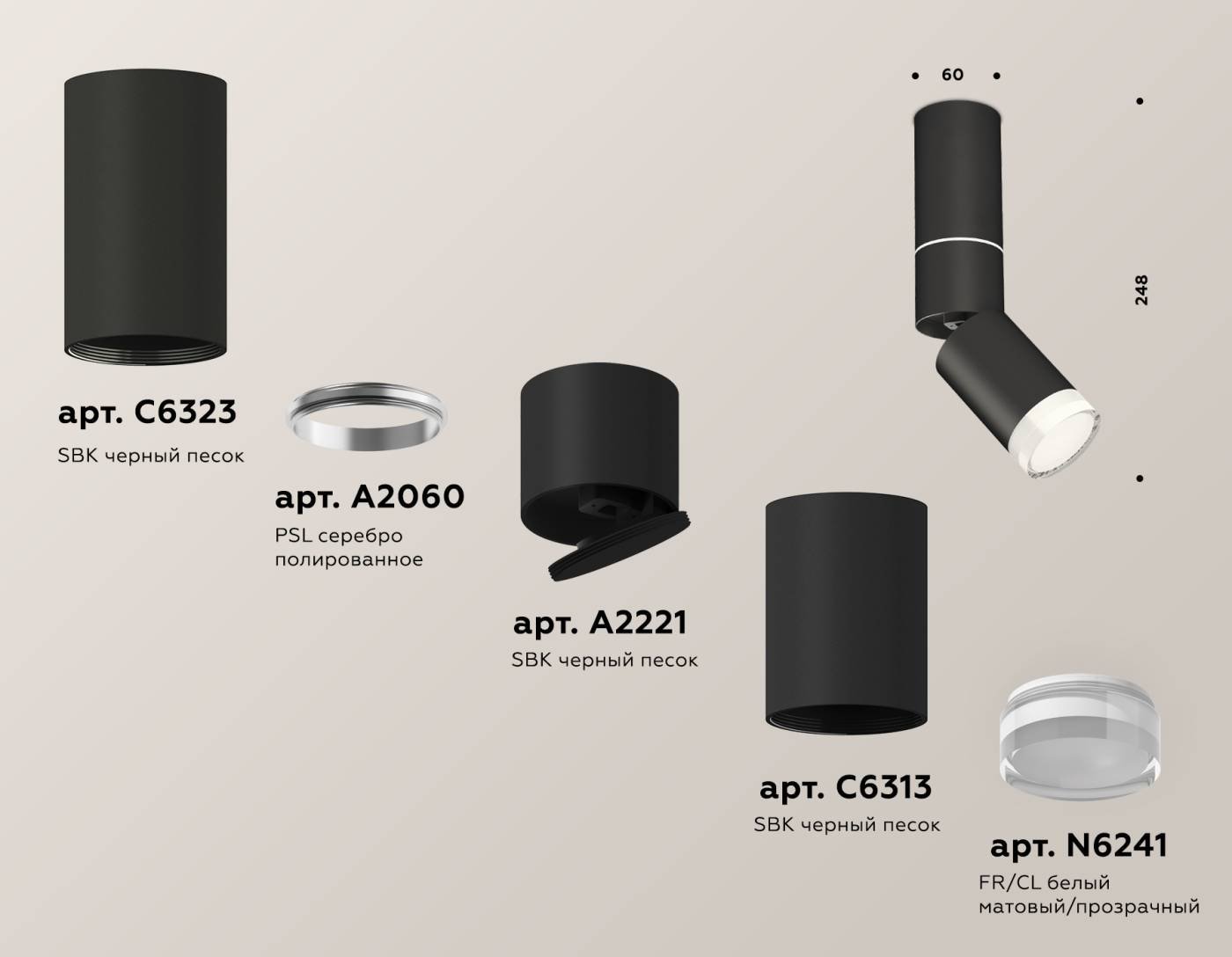 Накладной светильник Ambrella Techno XM6313105