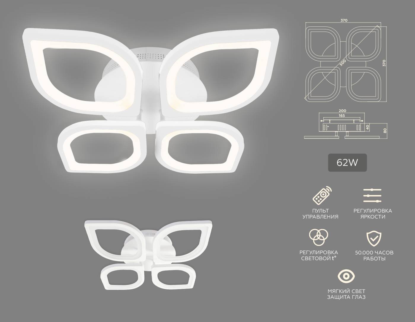 Потолочная люстра Ambrella Original FA4488