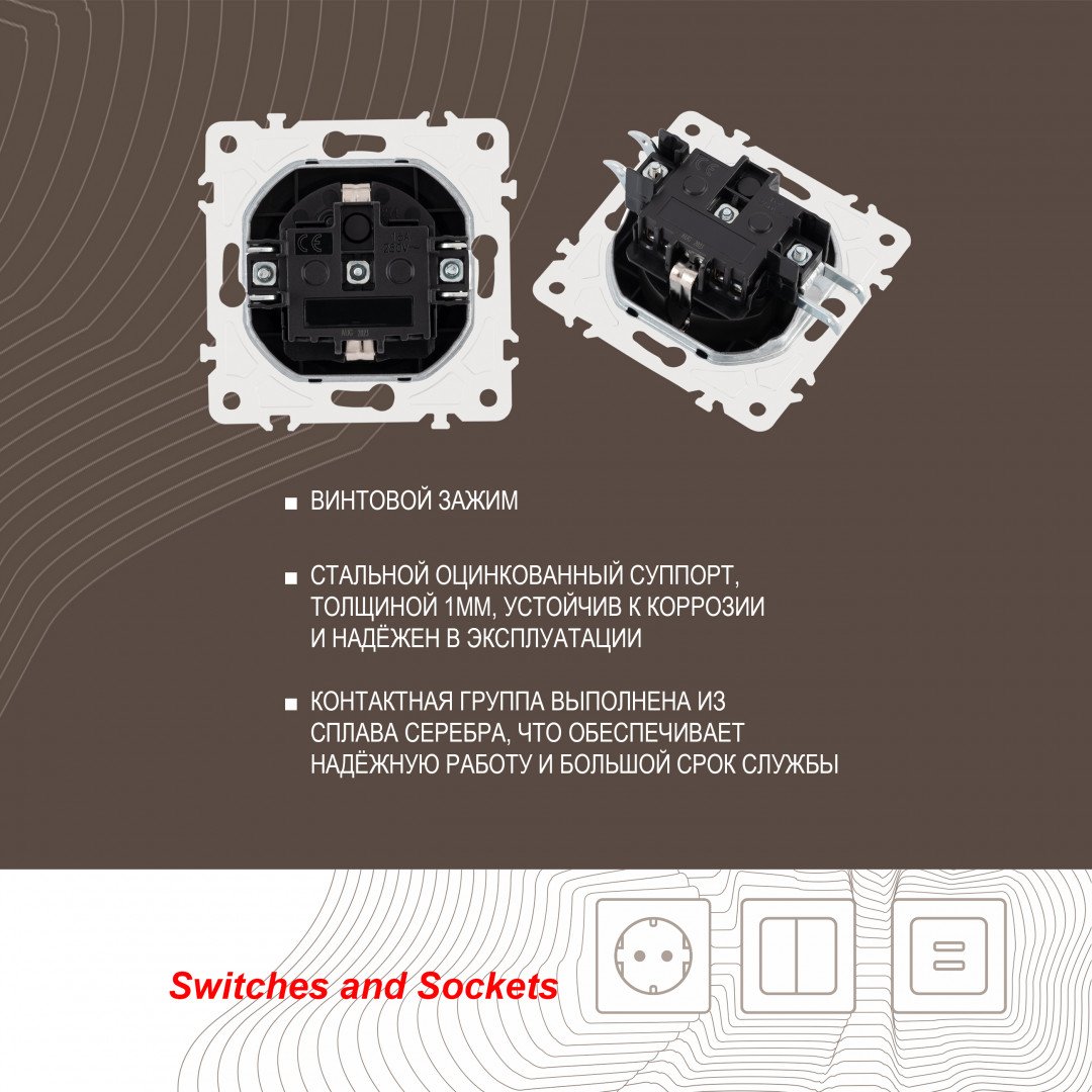 205.40-1.black Розетка Arte Milano Am-205 205.40-1.black