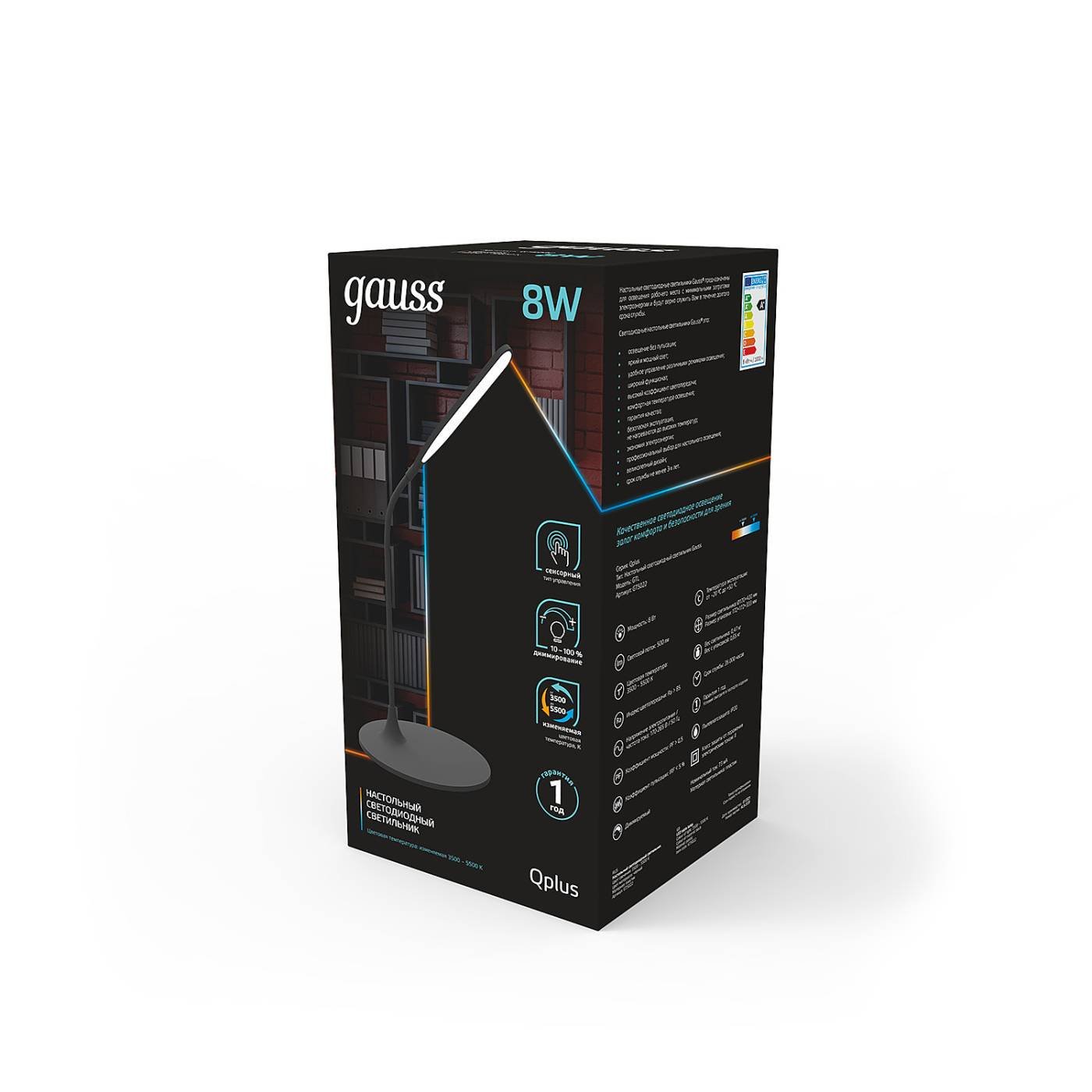 Настольная лампа Gauss Qplus GT5022