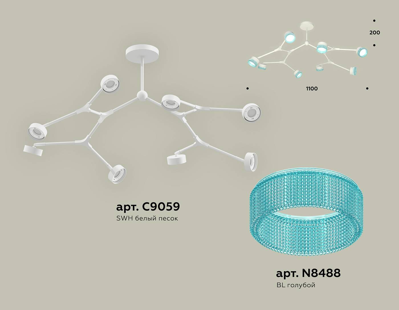 Потолочная люстра Ambrella Traditional DIY XB9059202