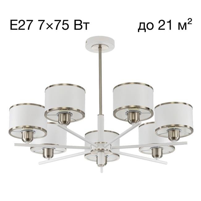 Люстра на штанге Citilux ALTON CL421272