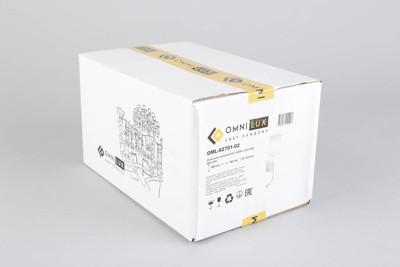 OML-62701-02 Настенное бра Omnilux Ocricchio OML-62701-02