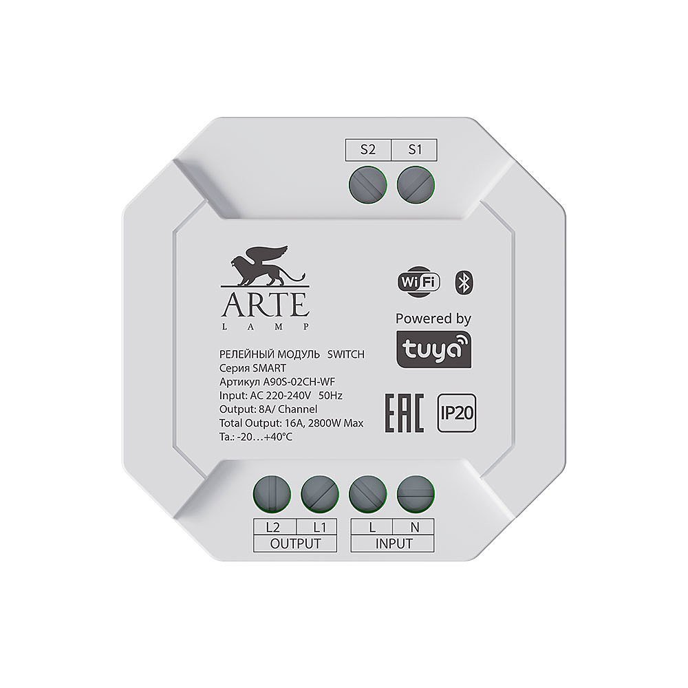A90S-02CH-WF Релейный модуль Arte Lamp Smart A90S-02CH-WF