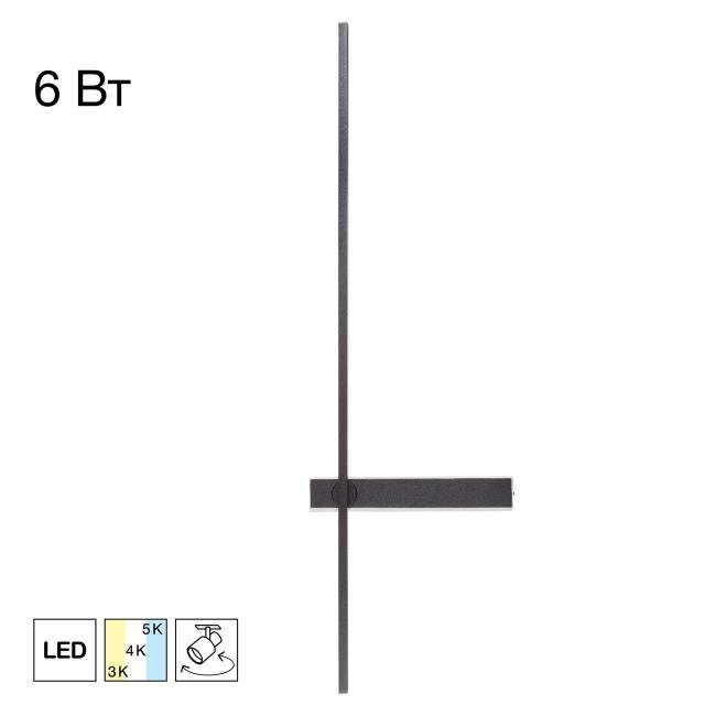 CL216471 Настенный светильник Citilux Pixel CL216471