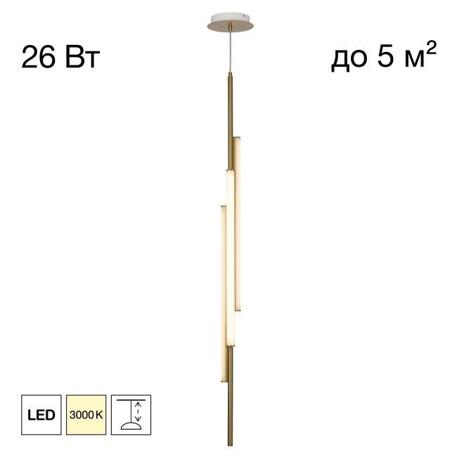 CL247063 Светильник подвесной Citilux Signature CL247063