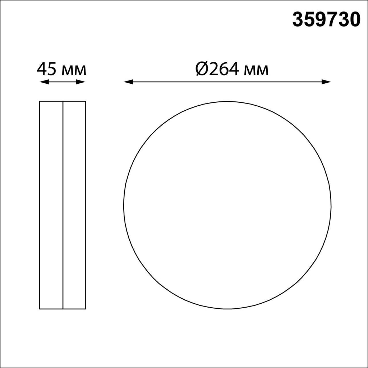 359730 Потолочный светильник Opal Novotech 359730