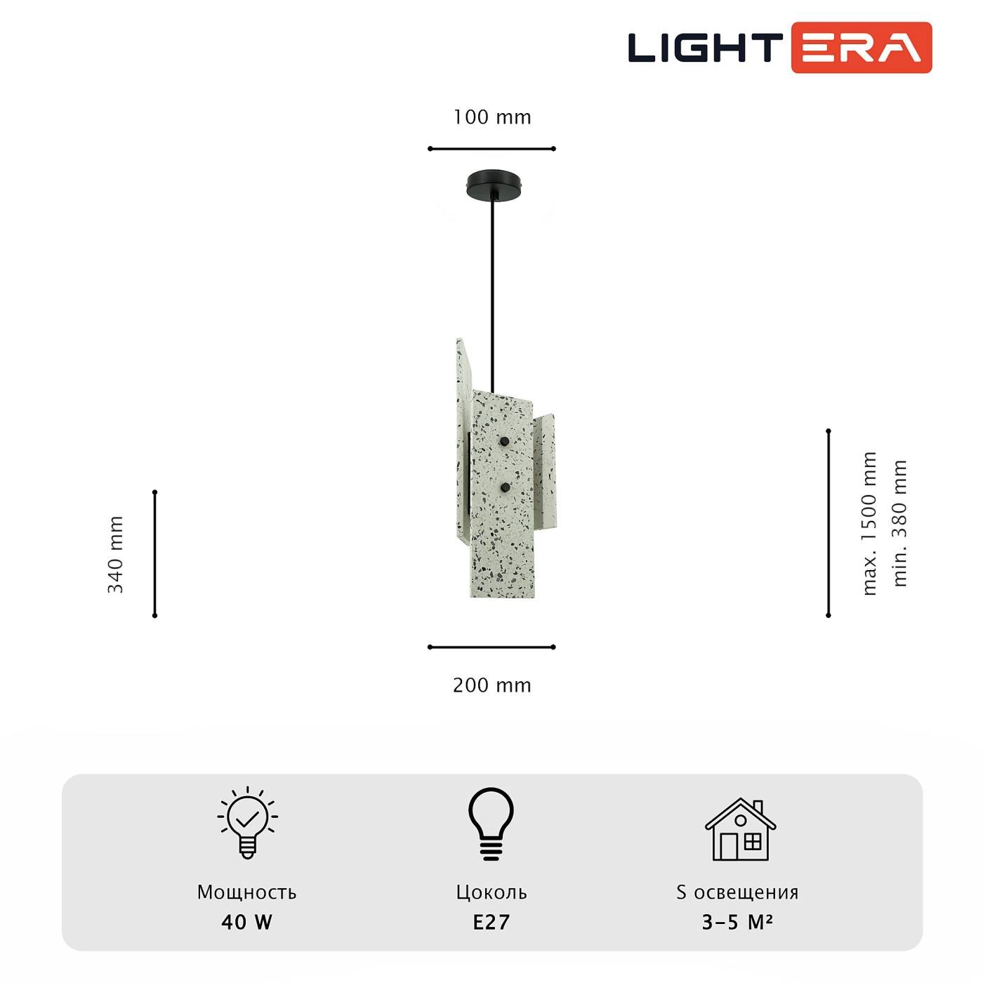 LE152L-17W Светильник подвесной LIGHTERA Tigris LE152L-17W