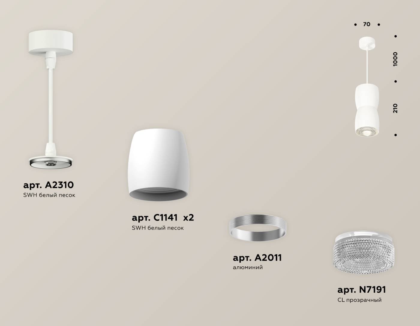 Светильник подвесной Ambrella Techno XP1141032