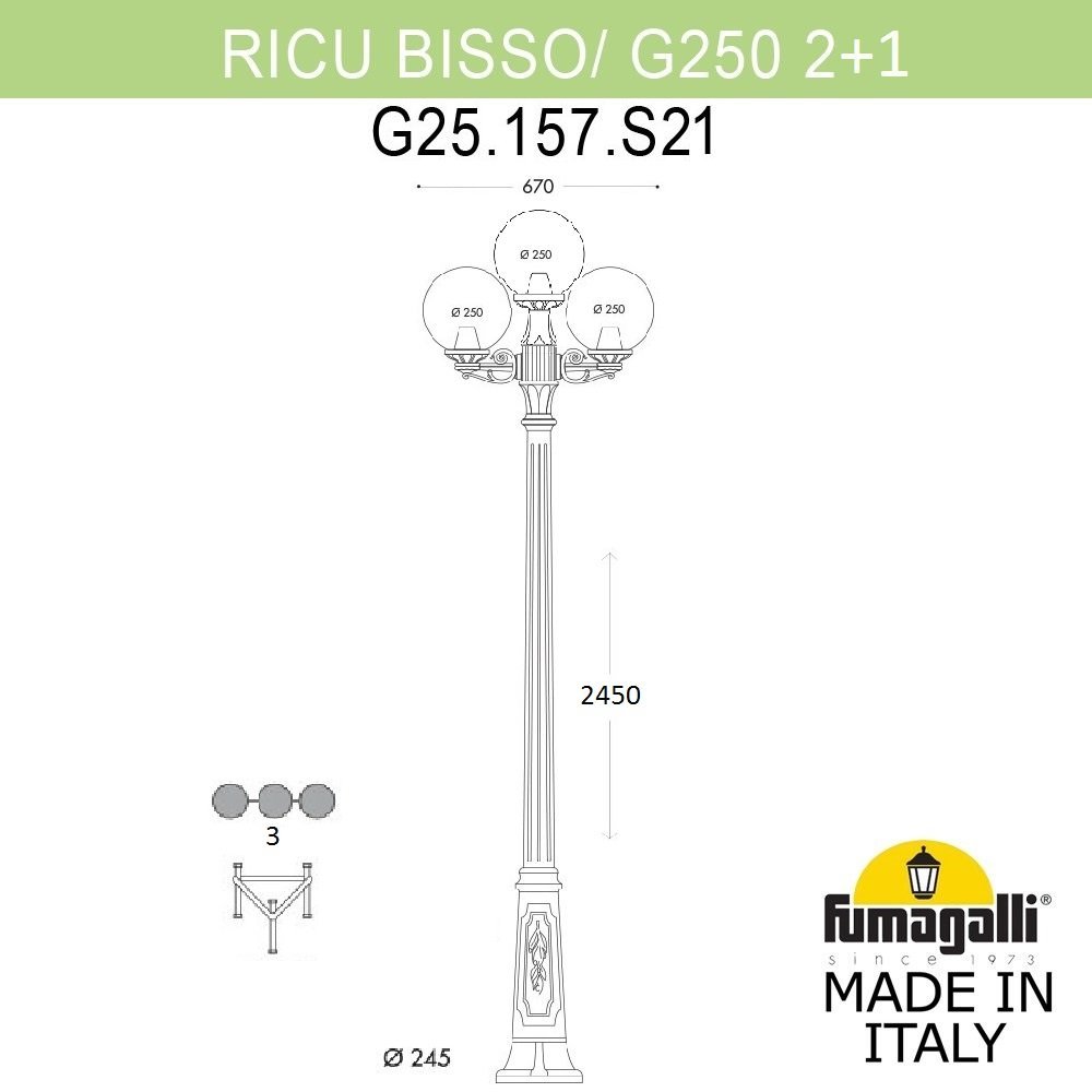 G25.157.S21.WZE27 Фонарный столб Globe 250 Fumagalli G25.157.S21.WZE27