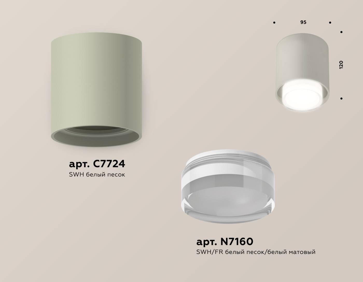 XS7724016 Накладной светильник Ambrella Techno XS7724016