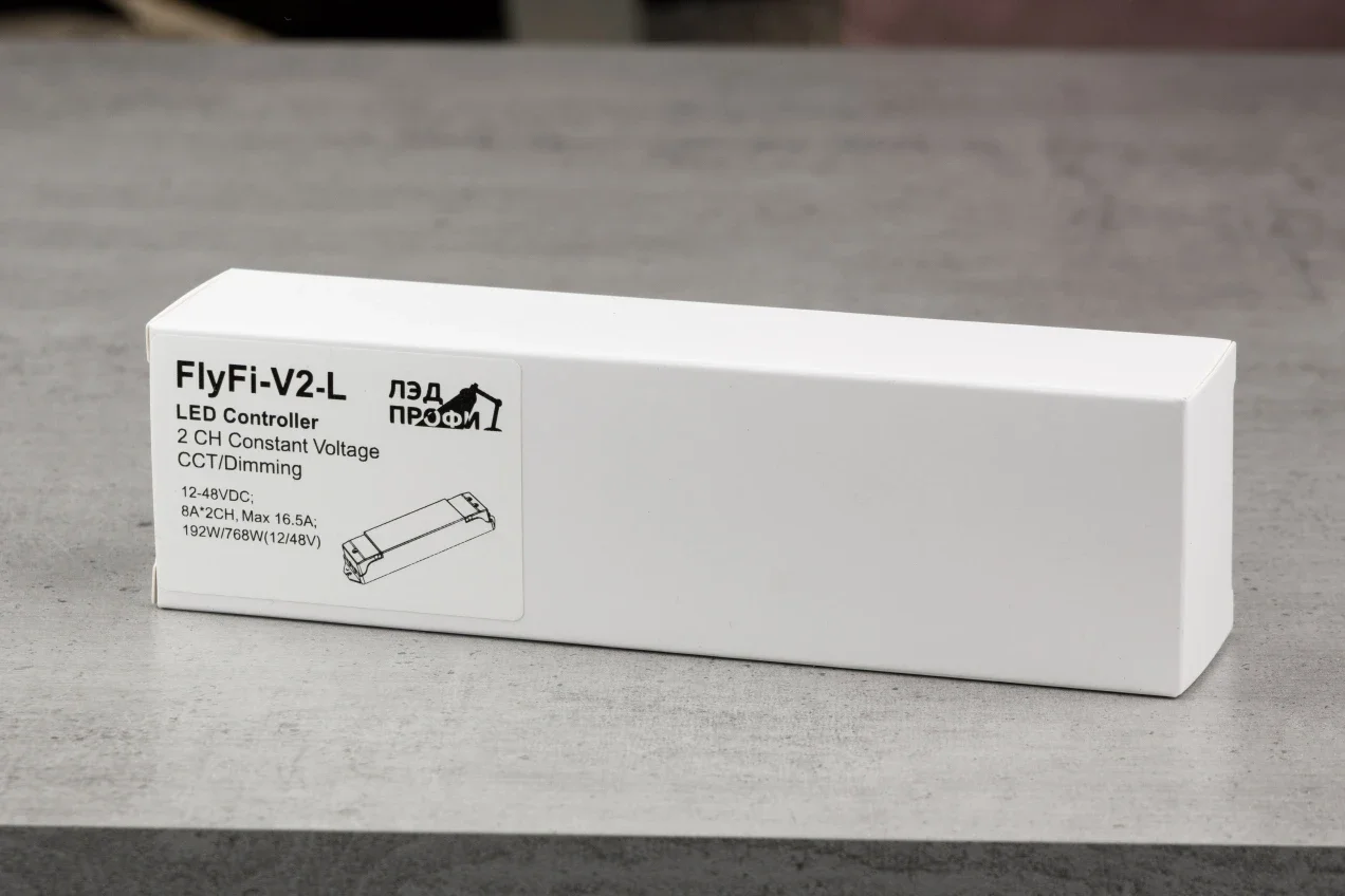 Драйвер для магнитного трека Fly-Fi ЛЭД-ПРОФИ FF-D-V2-L