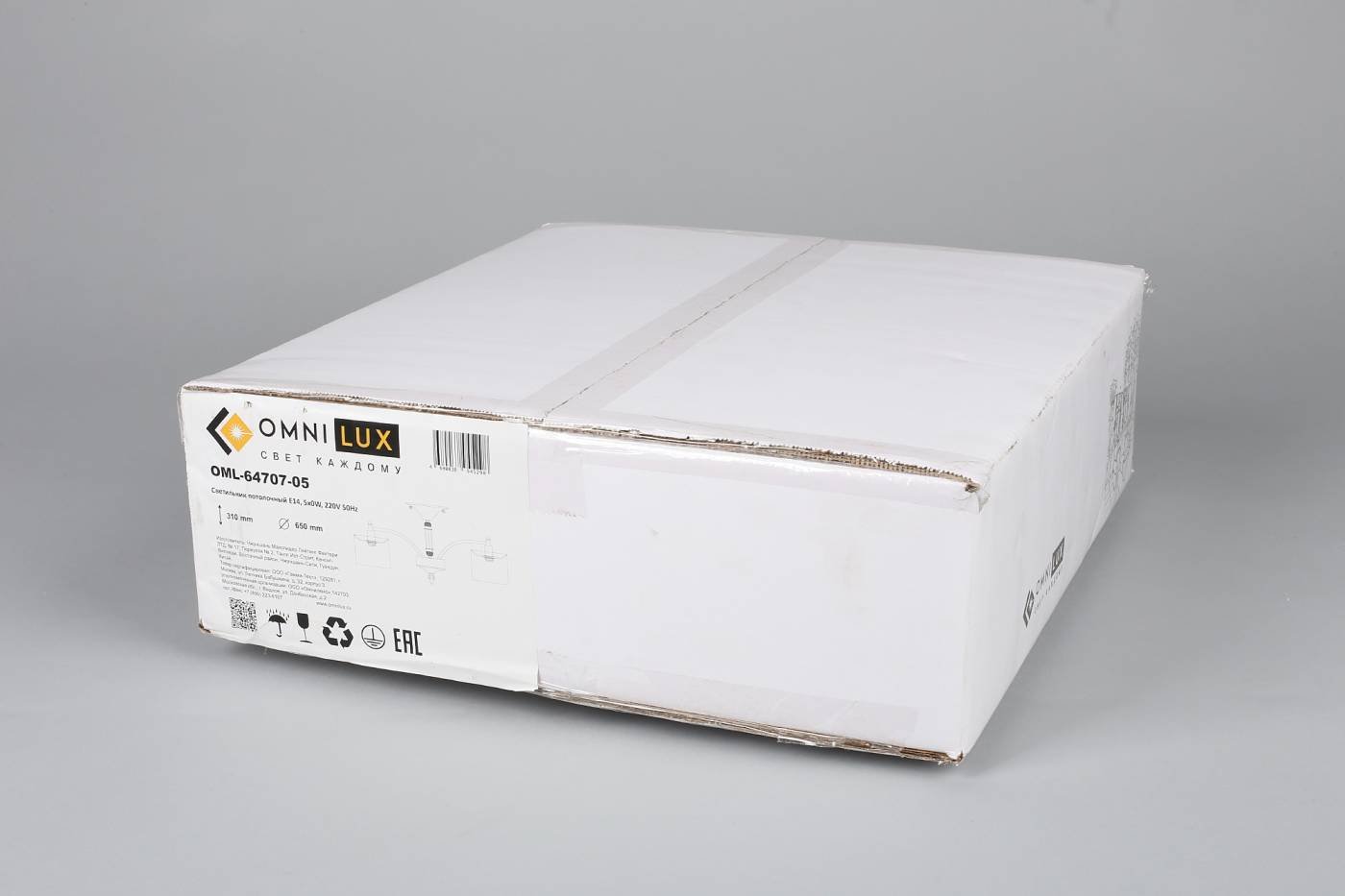 OML-64707-05 Потолочная люстра Omnilux Alghero OML-64707-05