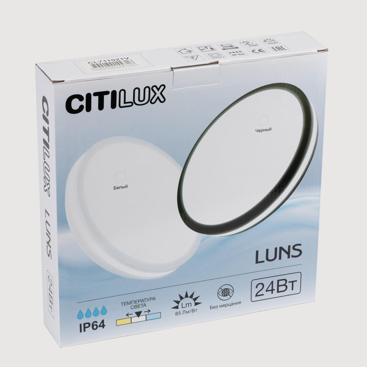 CL711020V Светильник потолочный Citilux Luns CL711020V