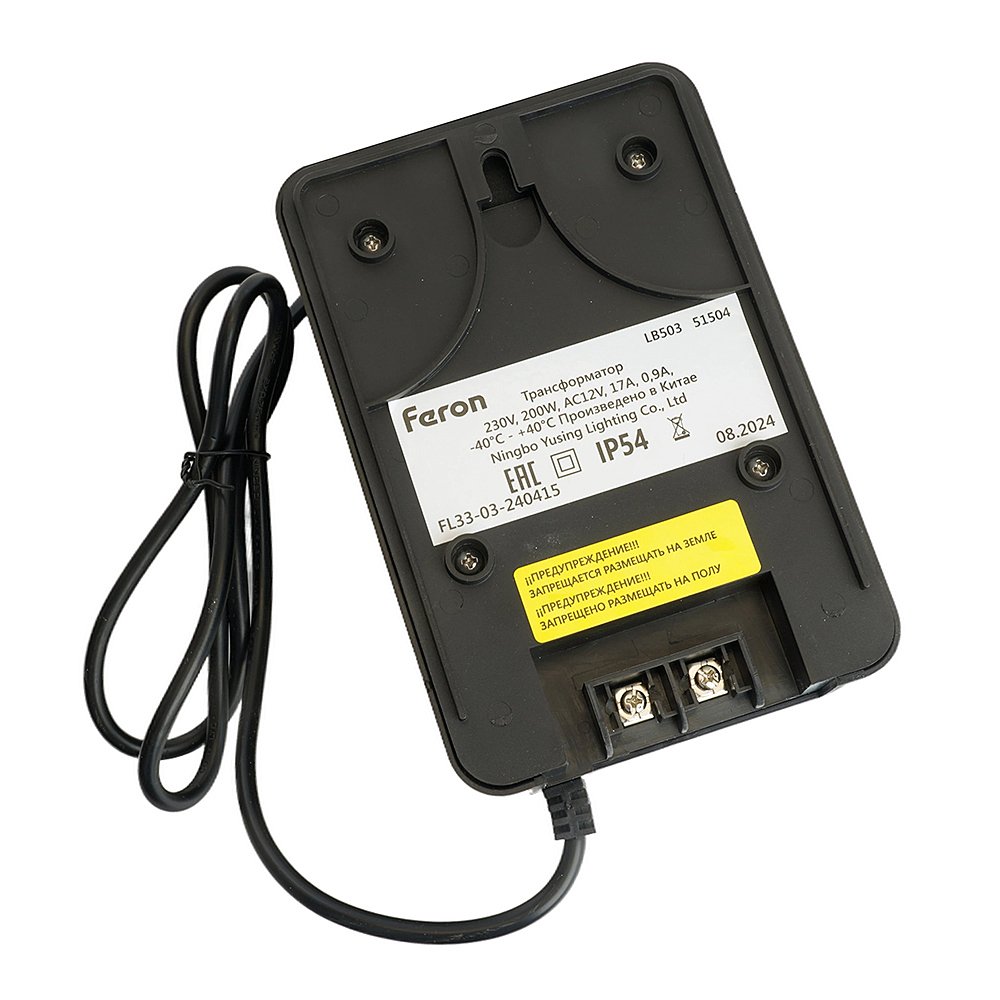 51504 LB503 трансформатор вход 230V выход AC12V 200W Feron LB503 51504