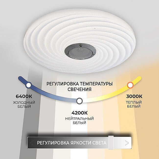 45440.45.90.77BT Светильник потолочный Seven Fires Флорес 45440.45.90.77BT