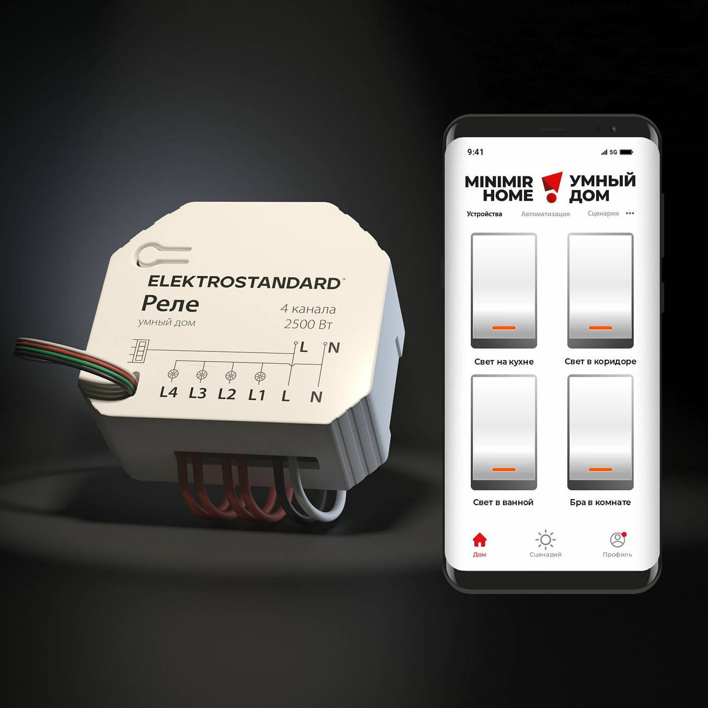 76005/00 реле Умный дом Wi-Fi реле Elektrostandard 76005/00 реле Умный дом