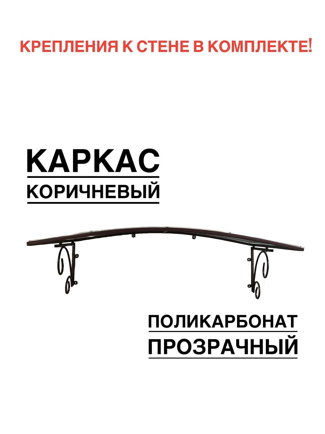 YS104K Козырек ArtCore YS104K