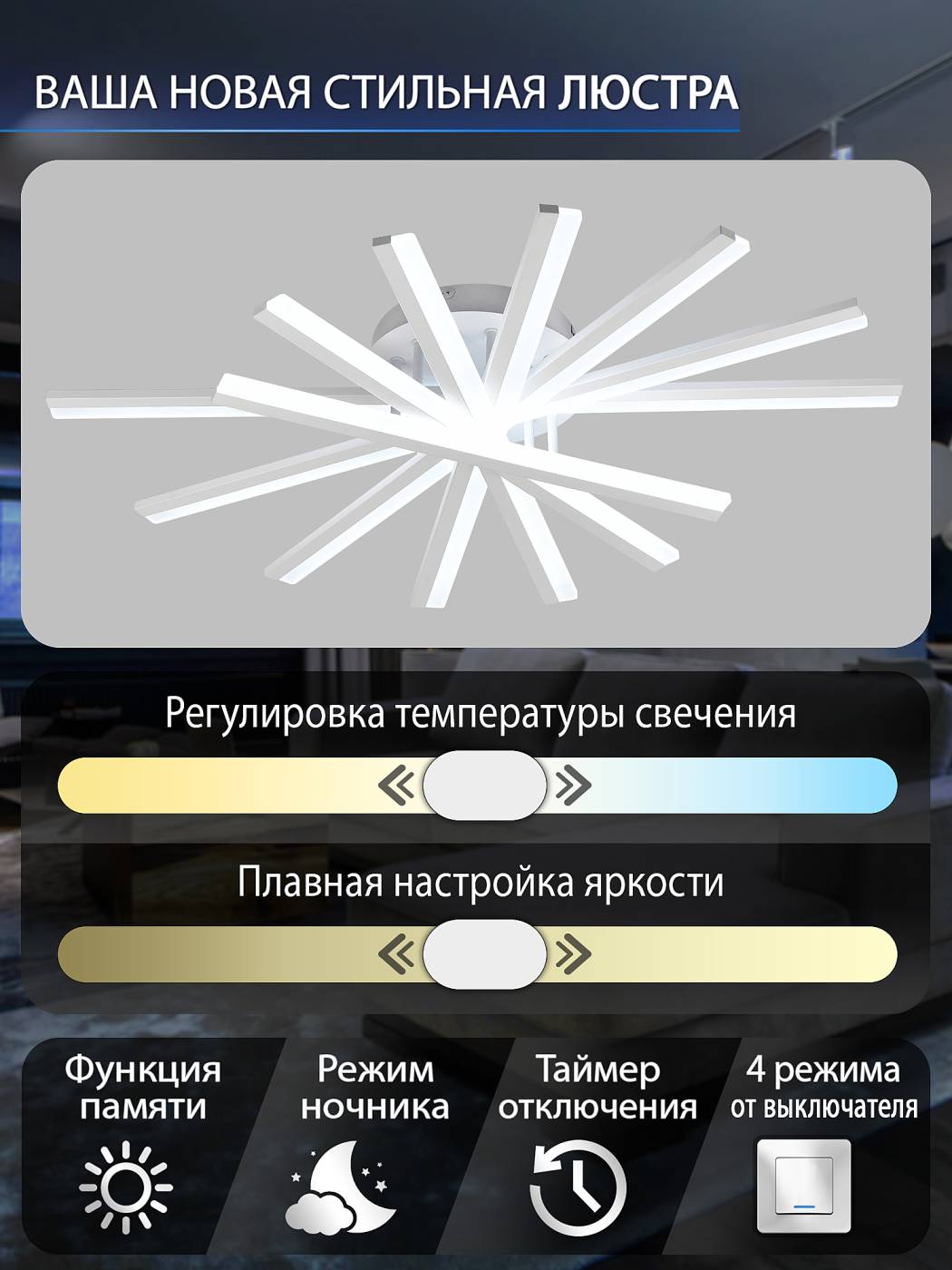 INNOVATION STYLE 83142 Потолочная люстра Natali Kovaltseva INNOVATION STYLE 83142