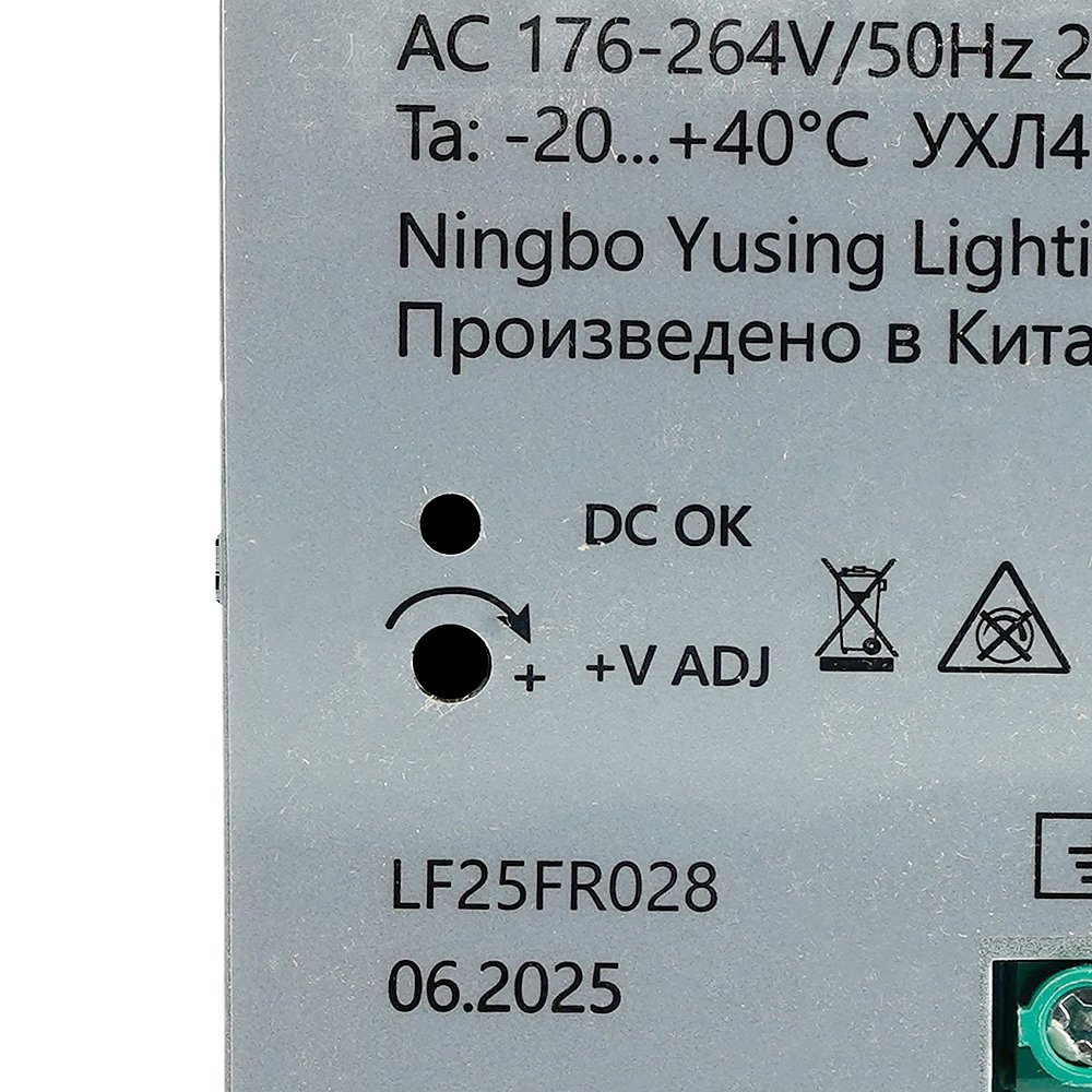 Трансформатор электронный для светодиодной ленты на DIN-рейку 480W 24V Feron LB008 52138