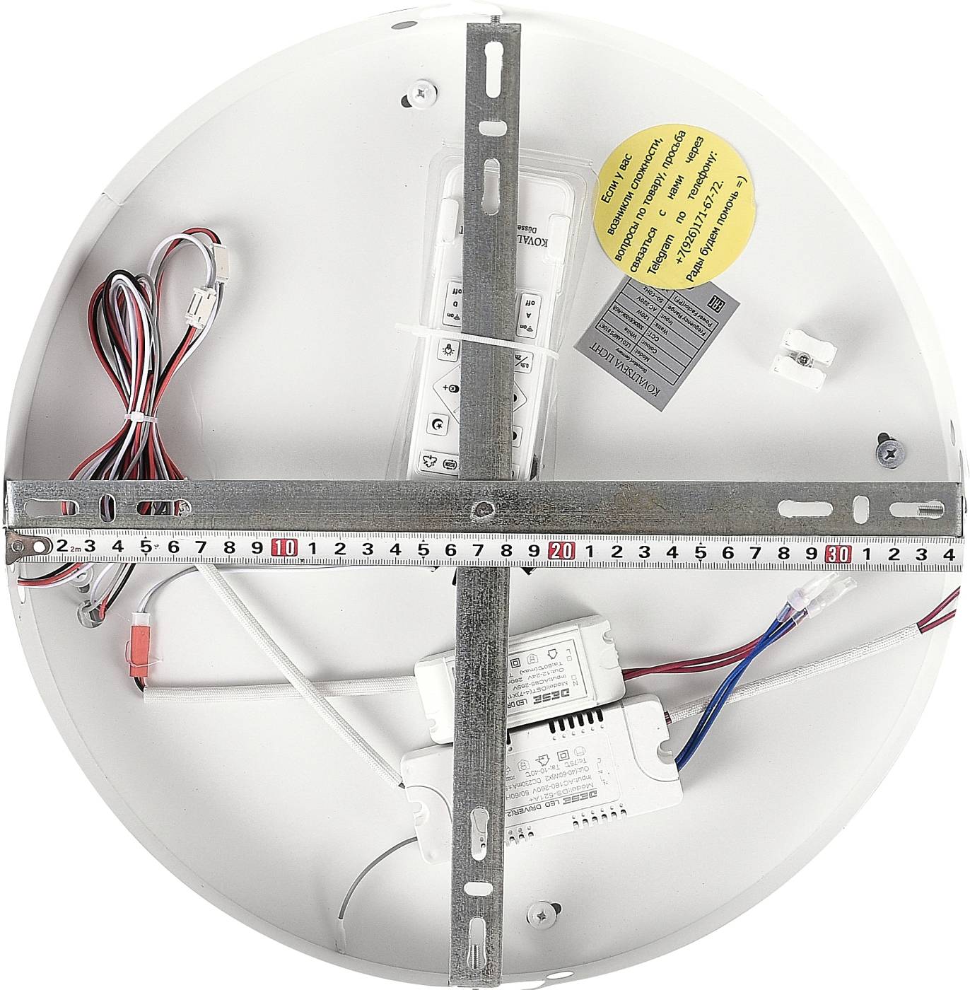 Потолочная светодиодная люстра LED Natali Kovaltseva LED LAMPS 81067
