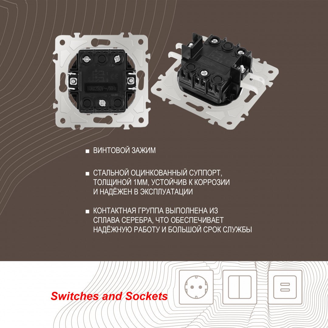 Выключатель Arte Milano Am-202 202.31-2.silver