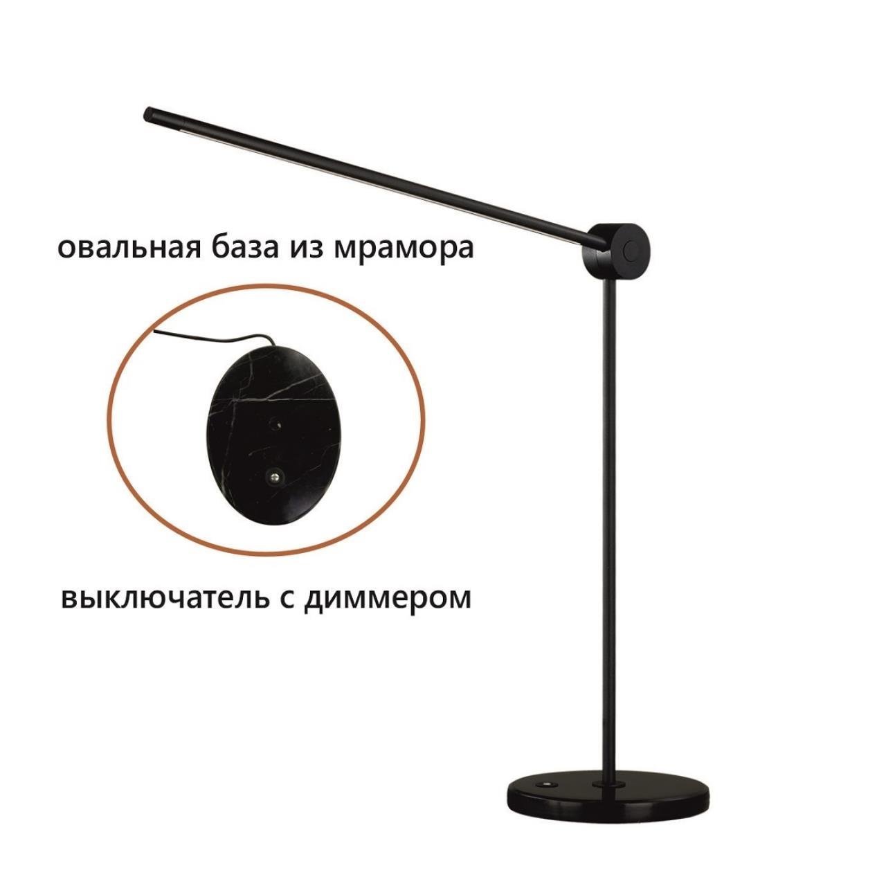 7101/12TLA Настольная лампа Foden Odeon Light 7101/12TLA