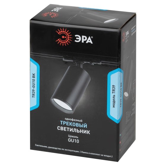 Трековый светильник ЭРА TR39-GU10 BK