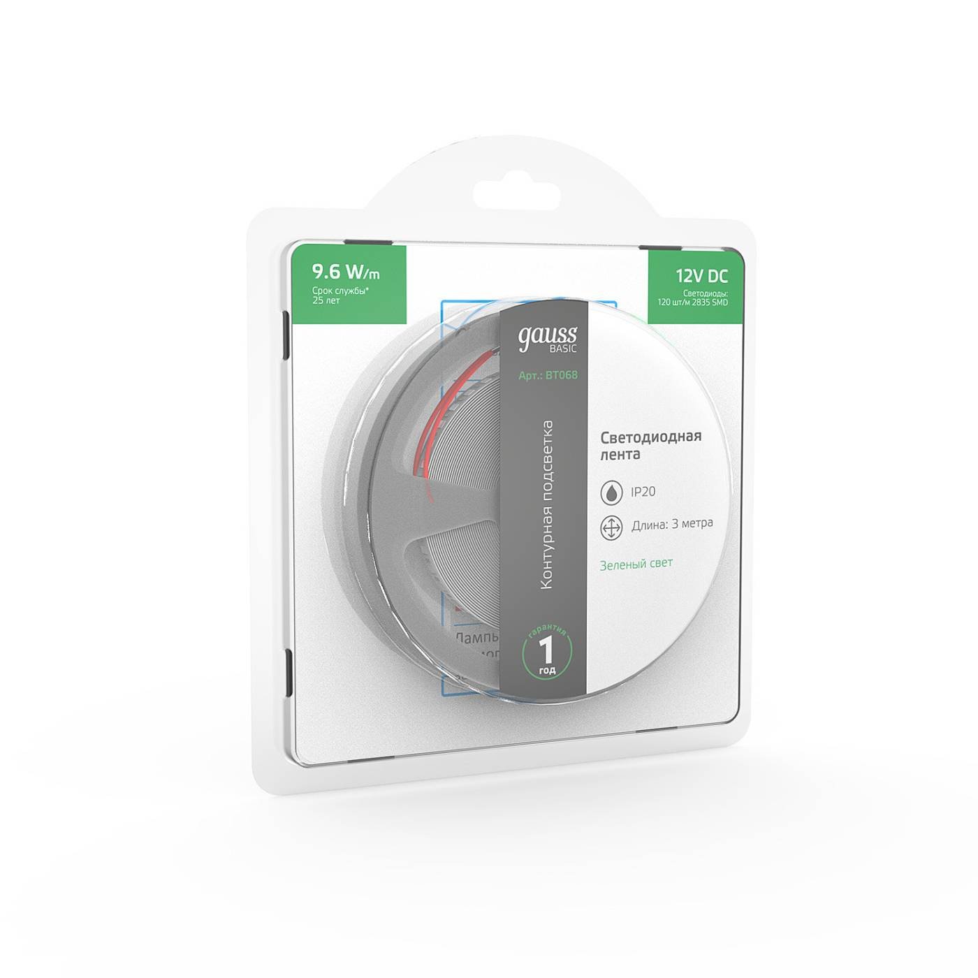 BT068 LED лента Gauss Basic BT068