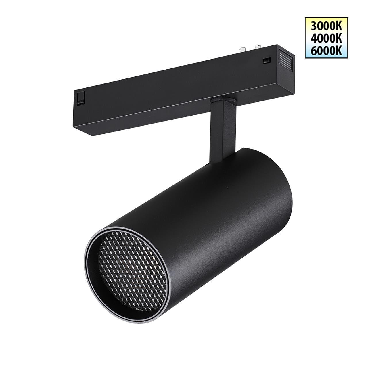 359960 Трековый светильник Novotech Vector 359960