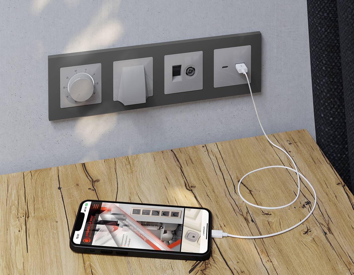 Комплект вывода кабеля с фиксатором Ambrella Volt ALFA MA415810