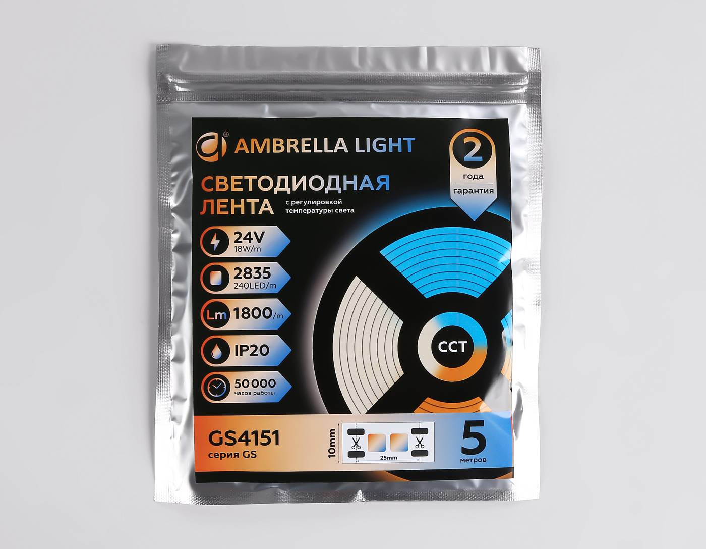 GS4151 LED лента Ambrella LED Strip 24V GS4151