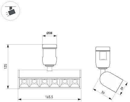 Трековый светильник Arlight Apriori 047782