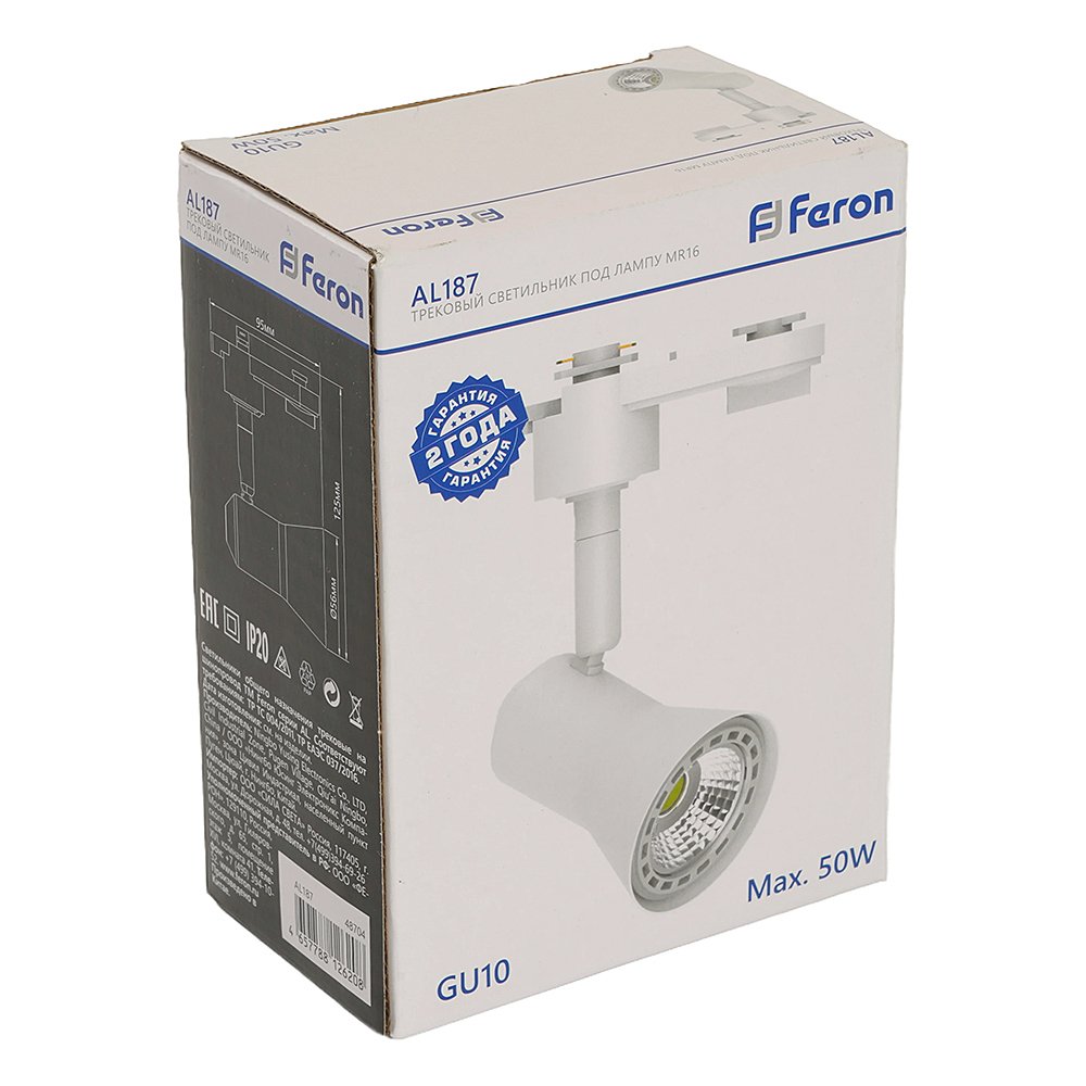 48704 Трековый светильник Feron AL187 48704