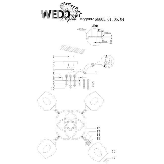 66665.01.05.04 Потолочная люстра Wedo Light Krodo 66665.01.05.04