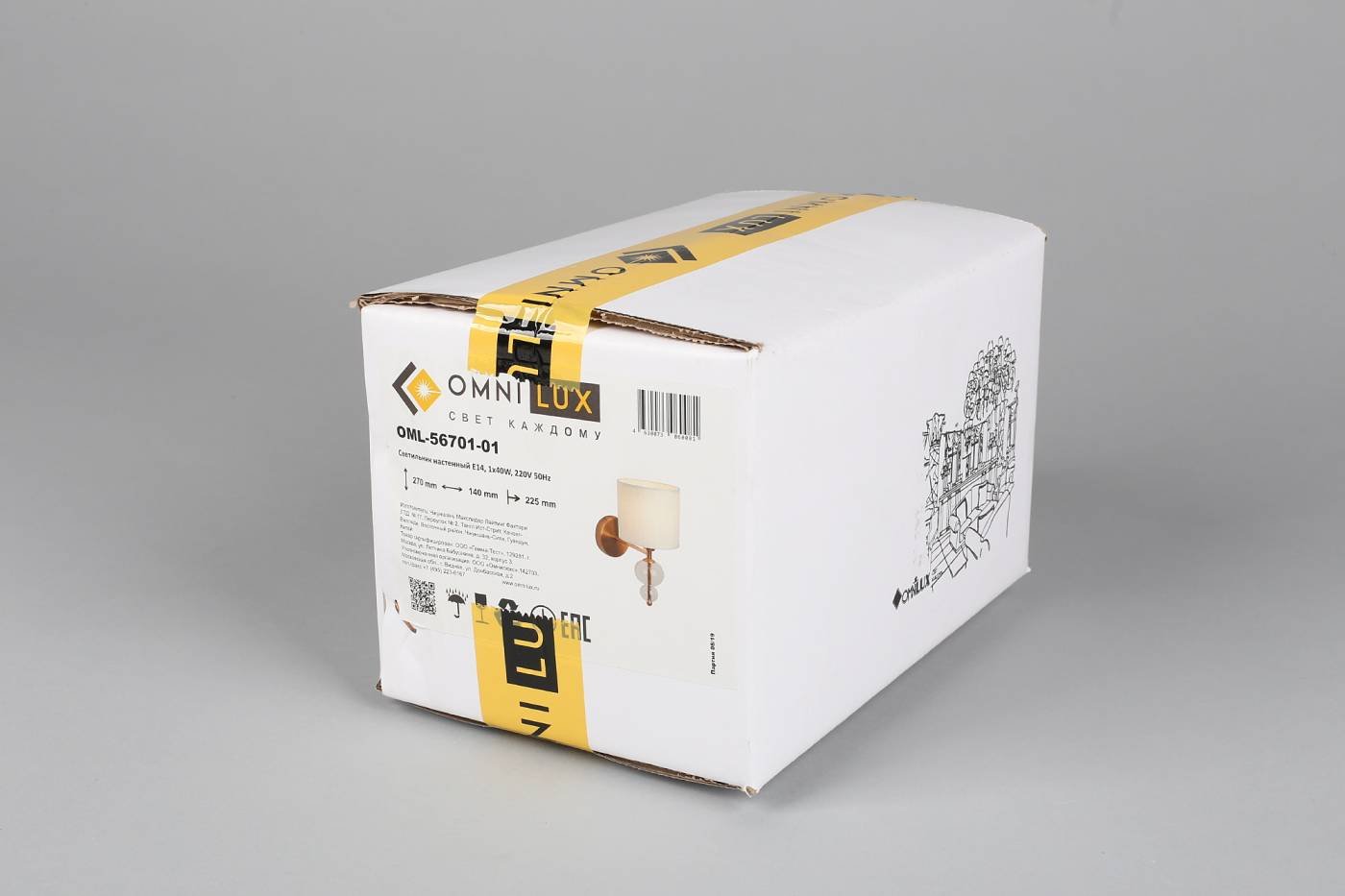 OML-56701-01 Настенное бра Omnilux Amelia OML-56701-01