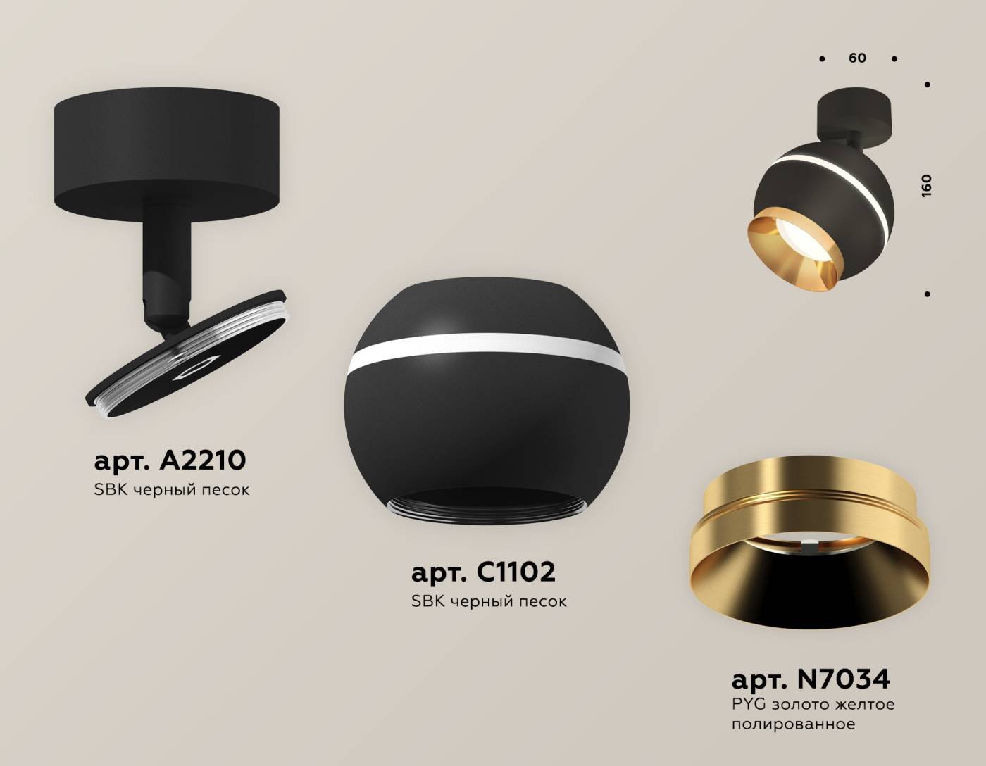 Светильник спот Ambrella Techno XM1102004