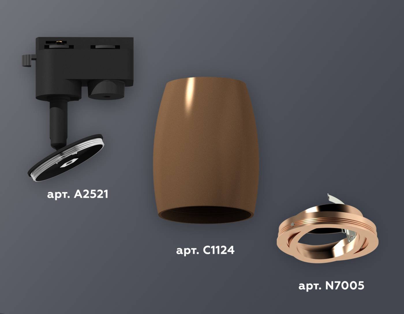 XT1124005 Трековый светильник Ambrella Track System XT1124005