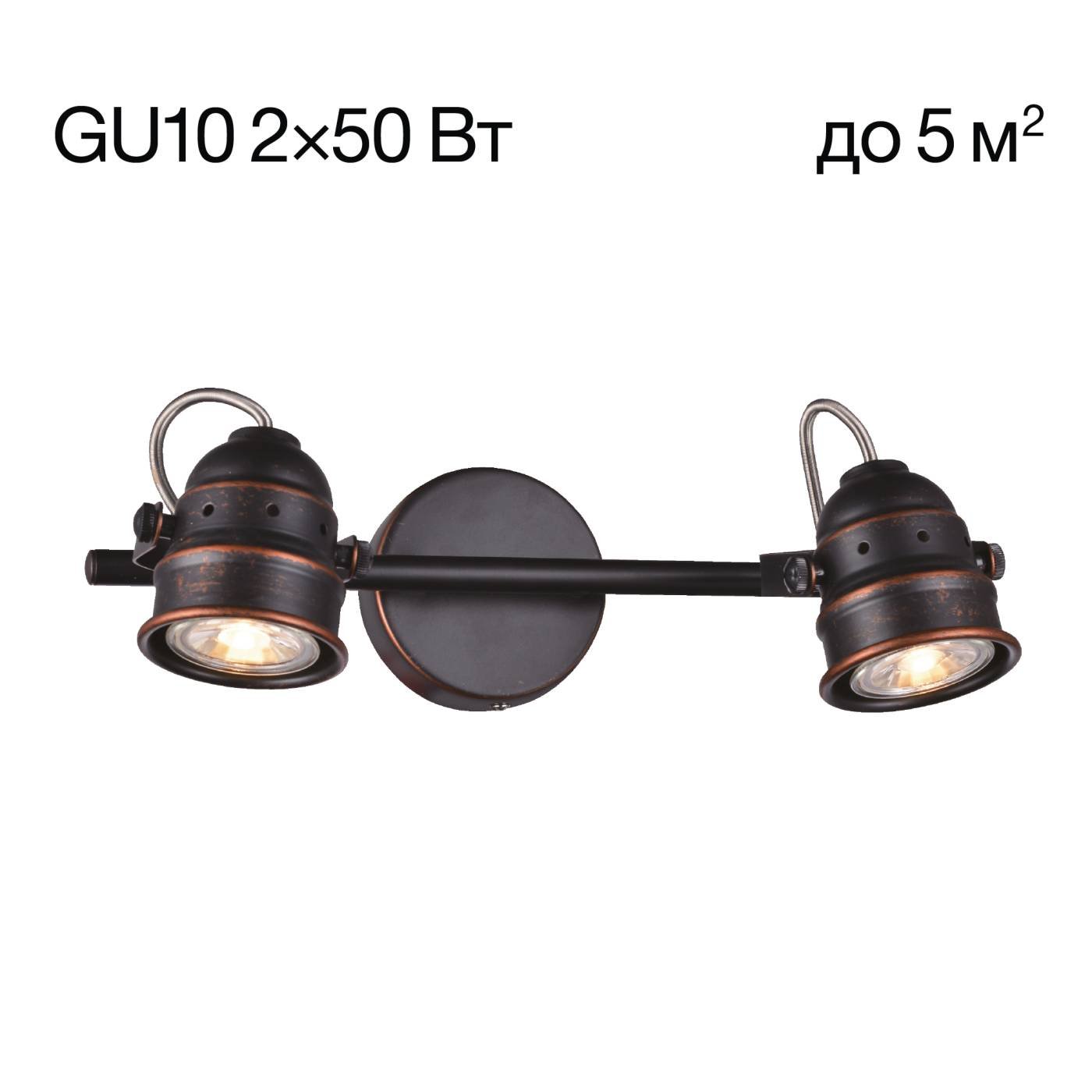 CL537521 Светильник спот Citilux Citilux Веймар CL537521