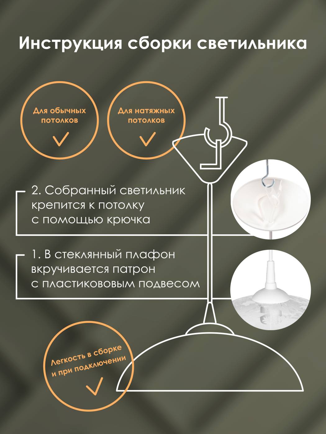 Светильник подвесной Мелодия Света Snow White 000040143