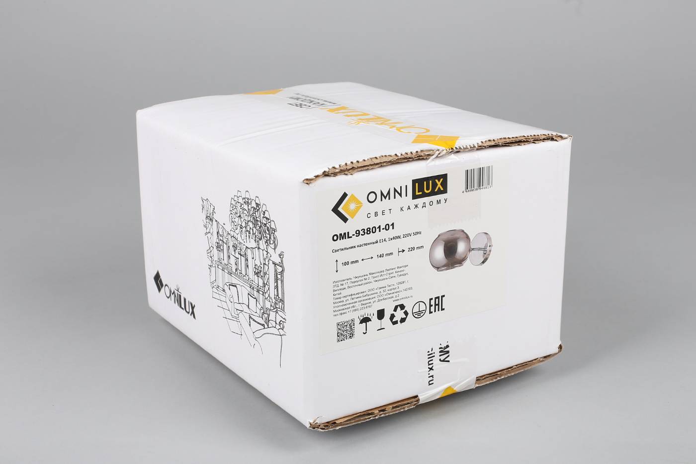 OML-93801-01 Настенное бра Omnilux Marsala OML-93801-01