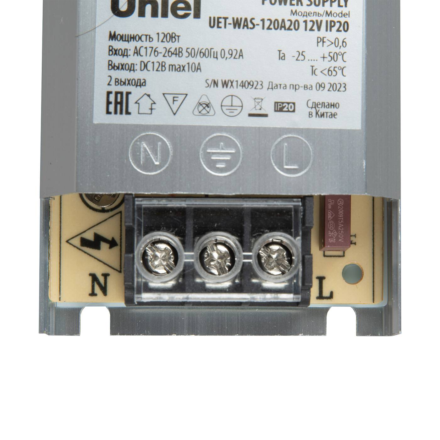 Драйвер для LED ленты Uniel UET-WAS-120A20 12V IP20