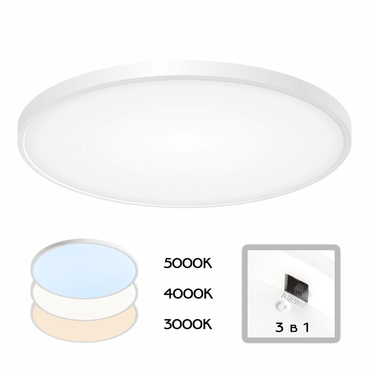 CL738500V Потолочный светодиодный светильник Citilux Бейсик CL738500V