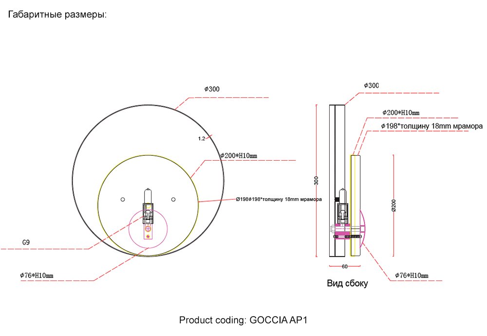 GOCCIA AP1 Настенный светильник Crystal Lux Goccia GOCCIA AP1