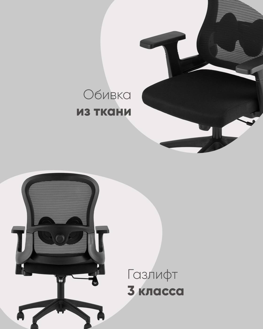 Кресло офисное Stool Group Petal WH-A55 black