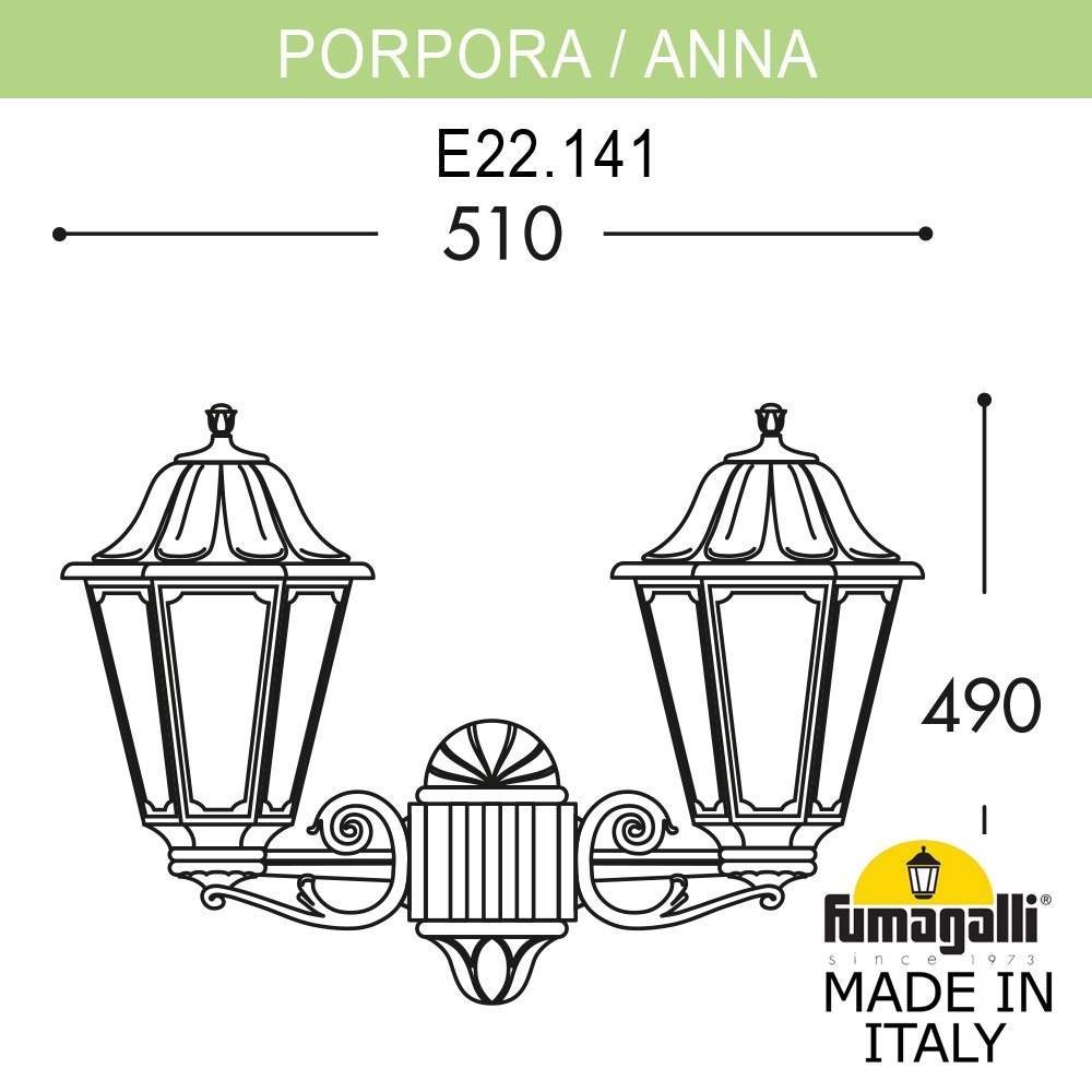 E22.141.000.AYE27 Настенный светильник Anna Fumagalli E22.141.000.AYE27